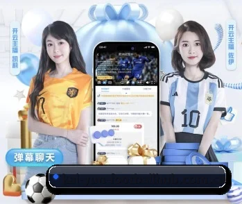 开云(Kaiyun)官方网站的故事 - 体育资讯内容服务